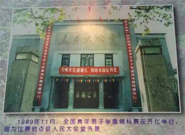 举重吐血的奥运冠军_奥运举重冠军吐血_举重吐血的运动员