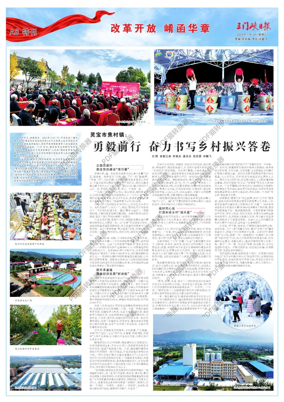 冠军篮球馆_冠军篮球训练营_牛场村篮球冠军是谁