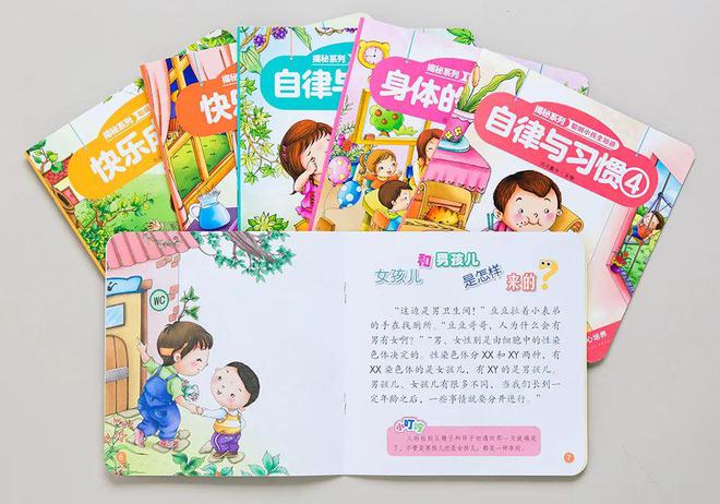 儿童生活百科全知道书籍_小孩生活百科书籍_百科书对孩子的好处
