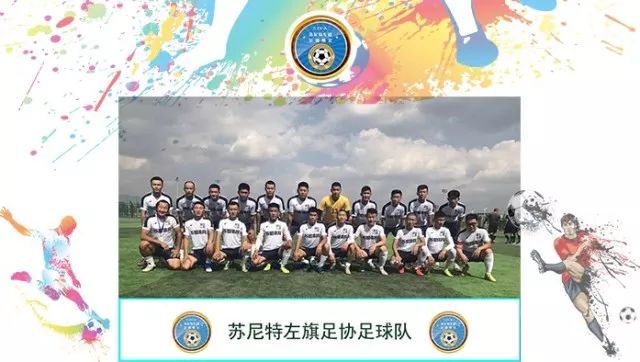 五人制足球冠军杯_五人制足球亚冠_五人足球杯冠军制度是什么