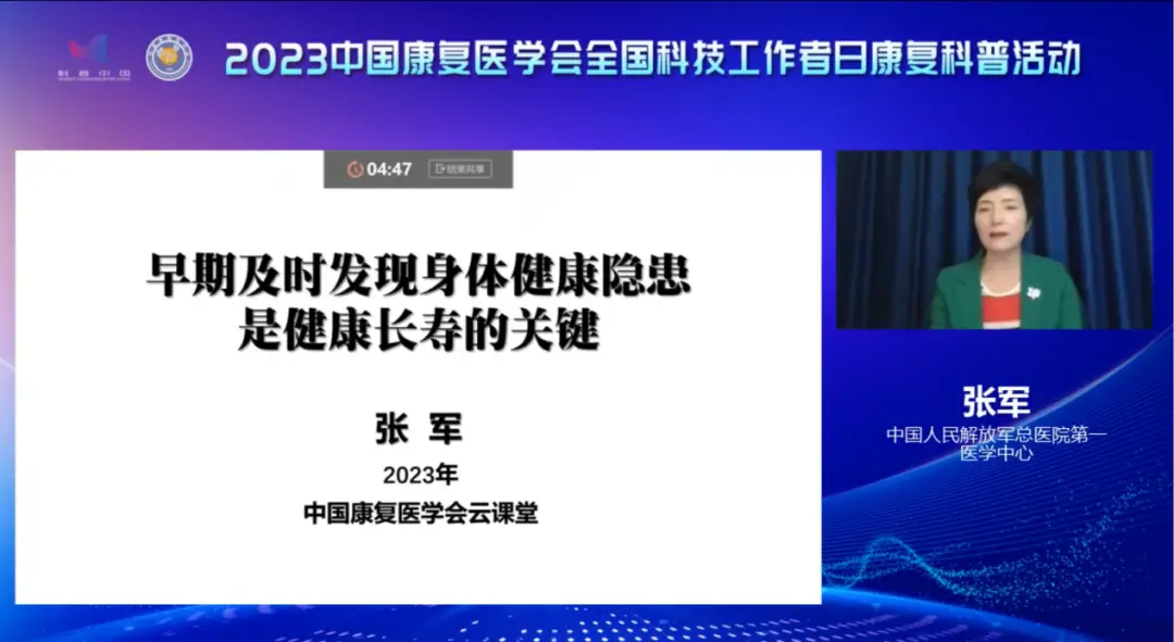 云健康亚健康_亚健康怎么解释_啥叫亚健康
