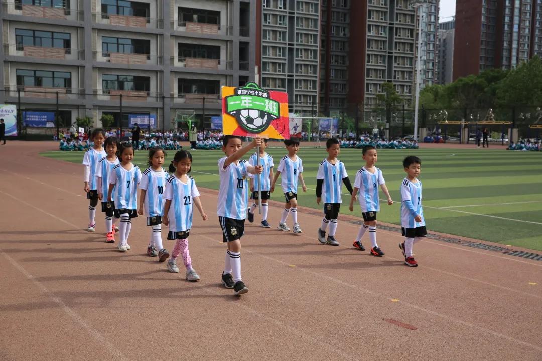 足球规则小学生_小学足球比赛规则简洁_小学生足球规则小常识视频
